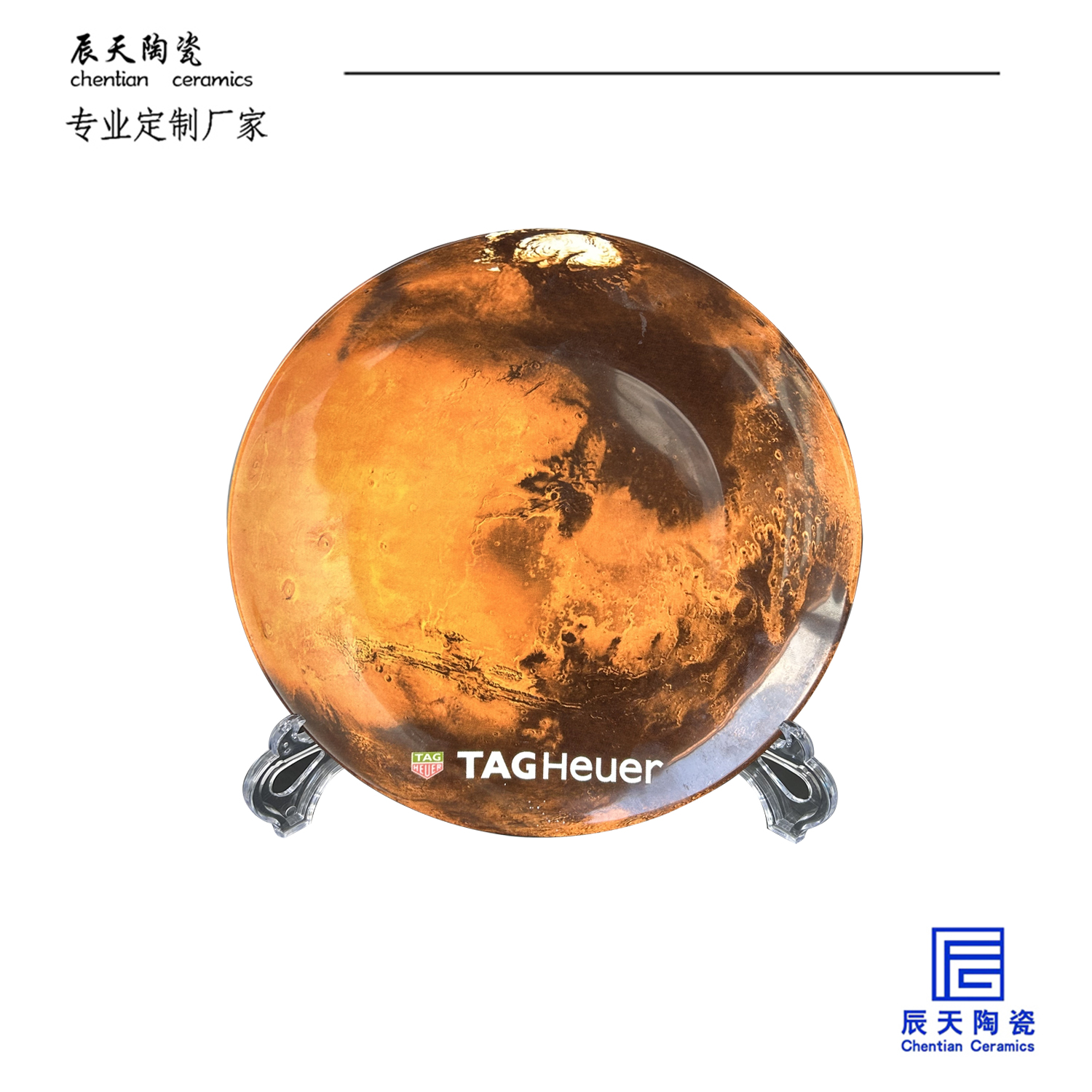 <b>泰格豪雅定制 復古手繪陶瓷紀念盤</b>