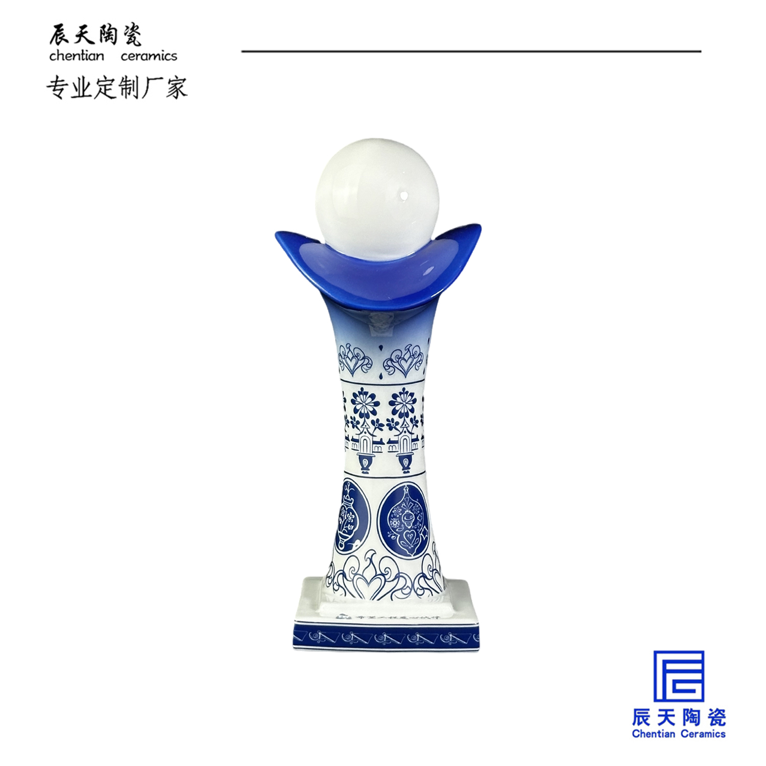 <b>希望工程定制 青花國(guó)潮球形陶瓷獎(jiǎng)杯</b>